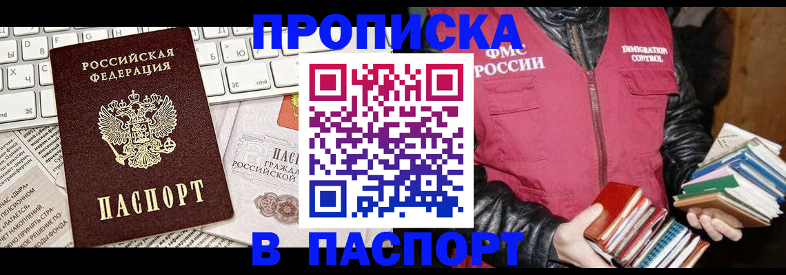 временная регистрация госуслуги в Охе