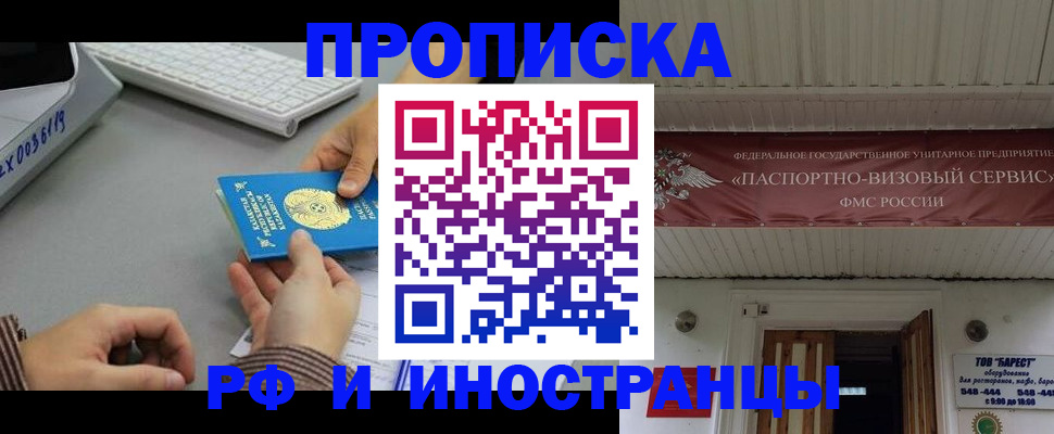 регистрация для дет. сада в Охе